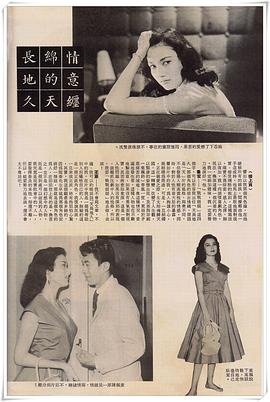 地久天長2019國際版免費(fèi) 圖2
