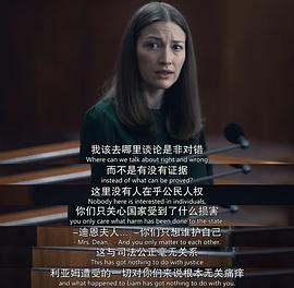 受害者 圖6