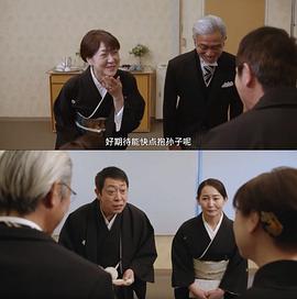 我和他都是新郎。 圖6