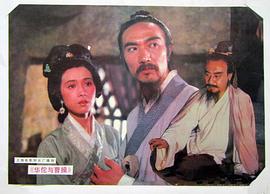 中国老电影经典 图6