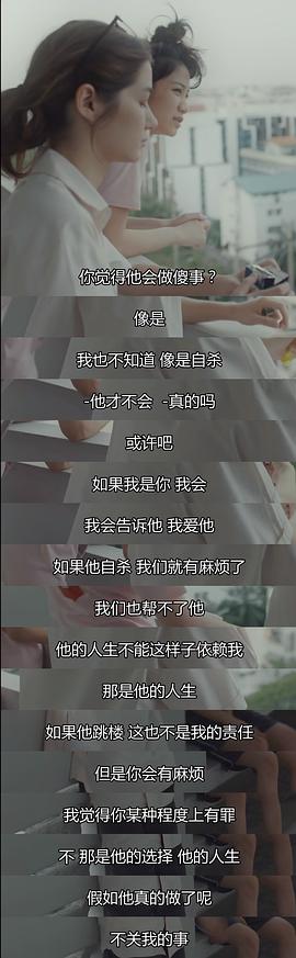 逃出绝命镇电影简介 图2