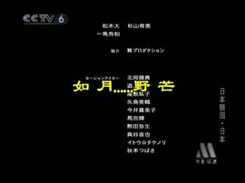 2077日本鎖國(guó) 圖10