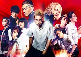 東京復仇者2 血色萬圣節(jié)篇-命運- 圖4