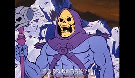 希曼和希瑞：圣誕特別篇 圖4