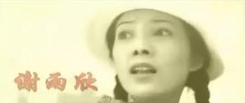 我的特務生涯 圖8