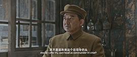 志愿军：雄兵出击 图10
