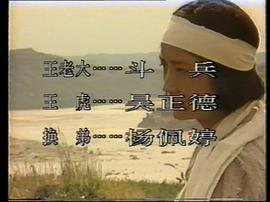 活寡 图7