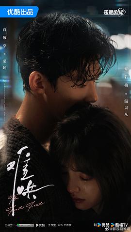 难哄 图7