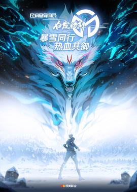 白發(fā)沈辣 圖4