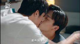 對立而已 圖9