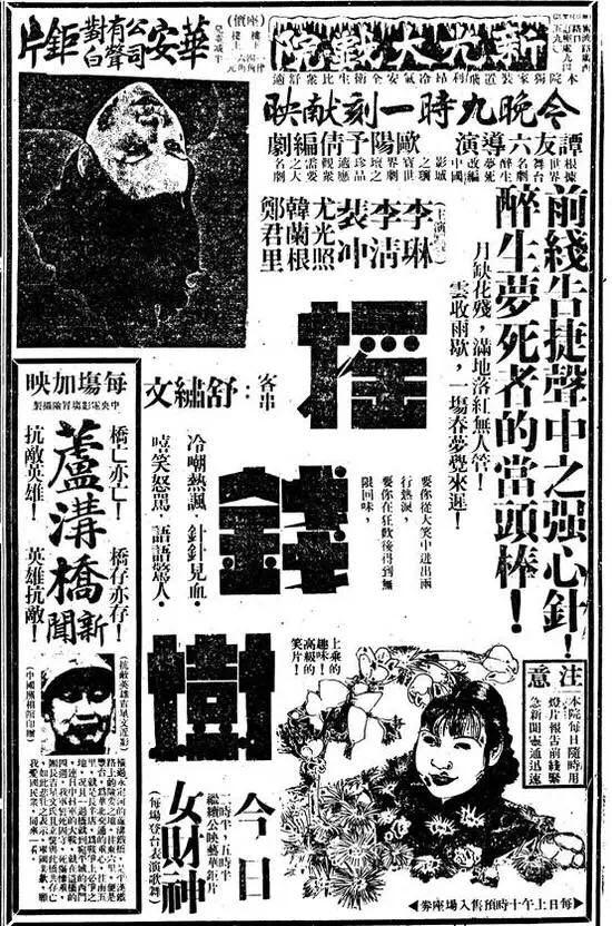 搖錢樹