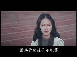 美麗與哀愁 圖2