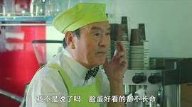 奇怪的她 圖4