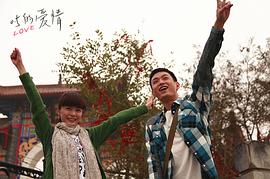 0.5的愛情 圖6