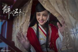 解憂公主 圖4