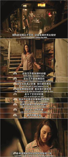 格林 第五季 圖3