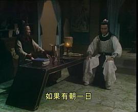 TVB1992中神通王重阳 图6