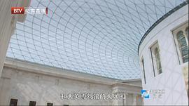 走遍歐洲 第一季 圖7
