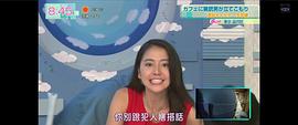 早安音乐秀主持人原依 图9