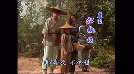 90年代香港古装电视剧 图1