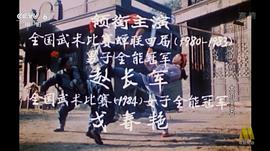 大刀王五 圖3