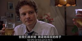 BJ单身日记 图4