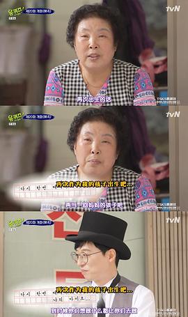 劉在街頭 第二季 圖2