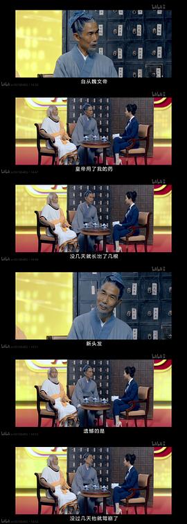 歷史那些事兒第一季免費(fèi)收看 圖2