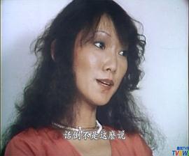 女人三十 圖5