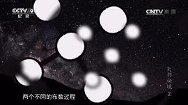 天書(shū)秘境 圖1
