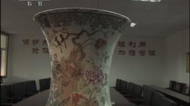 秘境追蹤Ⅶ 圖3