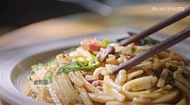 風(fēng)味原產(chǎn)地云南配音 圖8