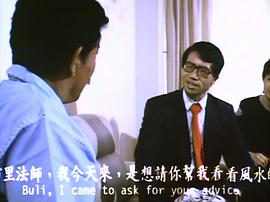 半暹降 圖1