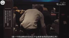 販賣「愛」的男子們 圖8