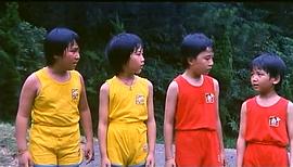 歡樂五福星 圖8