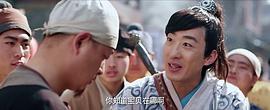 三界奇?zhèn)b傳 圖9