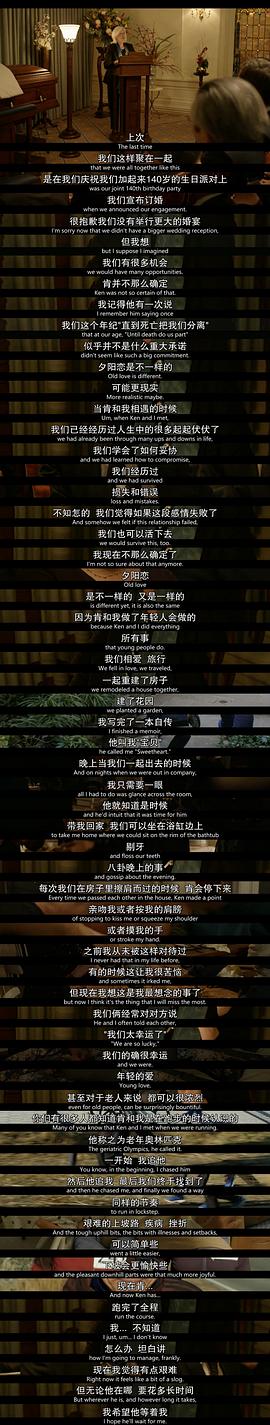 摩登情愛 第一季 圖1