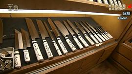 紀(jì)實(shí)72小時(shí) 東京合羽橋 廚具用品街 圖9