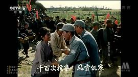 東進(jìn)序曲 圖1