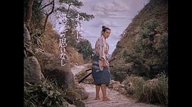 宮本武藏續(xù) 一乘寺之決斗 圖9