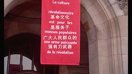 解放军在巴黎红色芭蕾卡门 图4