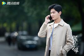 你是我的榮耀 圖8