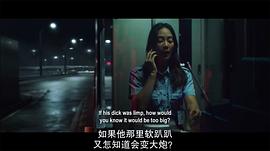 地獄女子 圖4