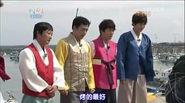 兩天一夜 第二季 圖6