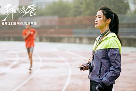 了不起的老爸 圖6