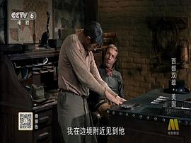 龍虎盟 圖5