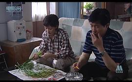 奇怪的房客 圖4