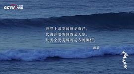 人生第二次 图9