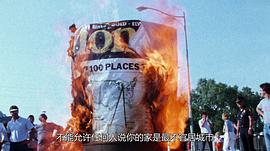 羅杰和我 圖3