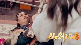 仙劍風(fēng)云 圖3